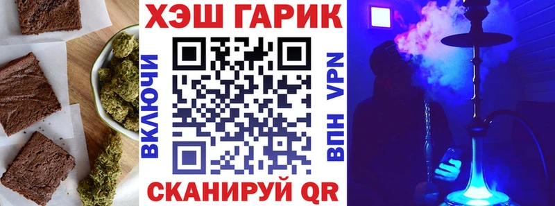 где продают наркотики  Сусуман  blacksprut онион  Печенье с ТГК конопля 