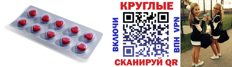 Экстази louis Vuitton  Сусуман 