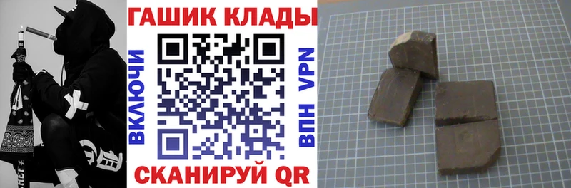 ГАШ hashish  Сусуман 