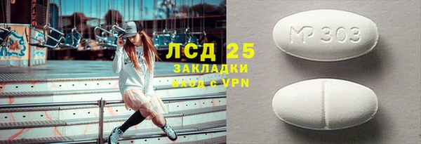 прущая мука Сафоново