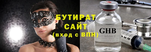 круглые Саяногорск