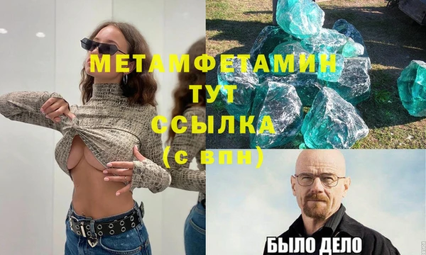 MESCALINE Сатка