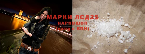 MESCALINE Сатка