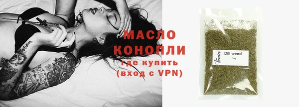 прущая мука Сафоново