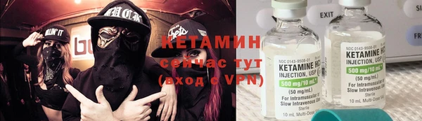 прущая мука Сафоново