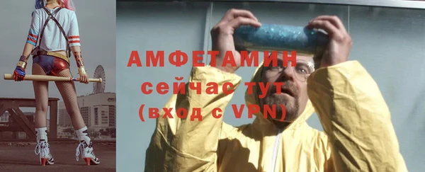 прущая мука Сафоново