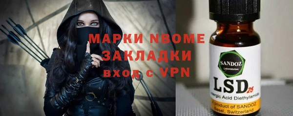 круглые Саяногорск