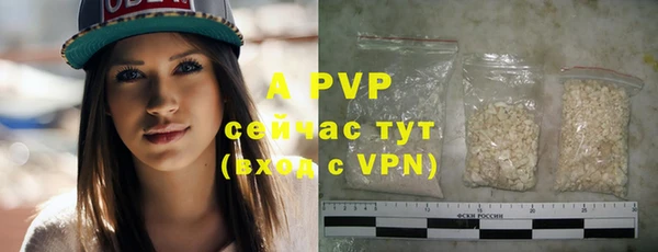 прущая мука Сафоново