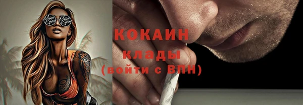 прущая мука Сафоново
