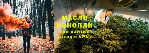 прущая мука Сафоново