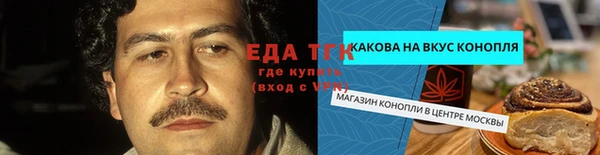 бутик Ростов