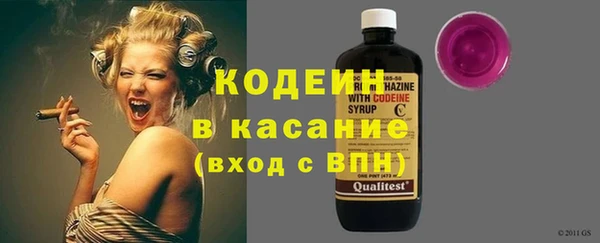 MESCALINE Сатка