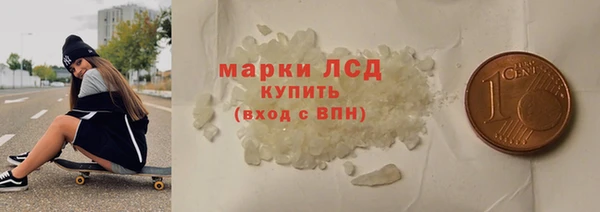 MESCALINE Сатка