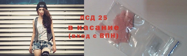 прущая мука Сафоново