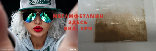 прущая мука Сафоново