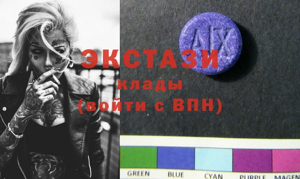 MESCALINE Сатка