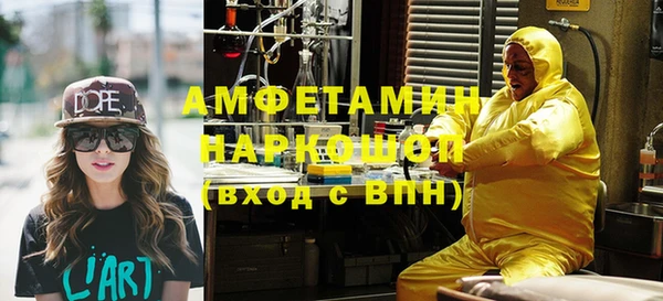 круглые Саяногорск