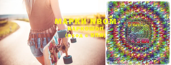 прущая мука Сафоново