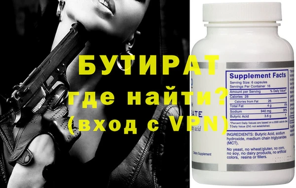 MESCALINE Сатка