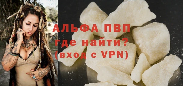 прущая мука Сафоново