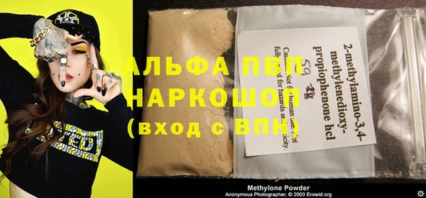 прущая мука Сафоново