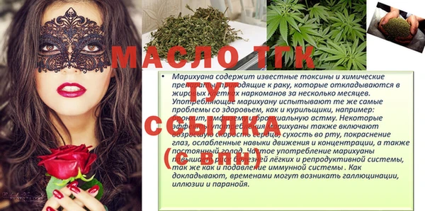 MESCALINE Сатка