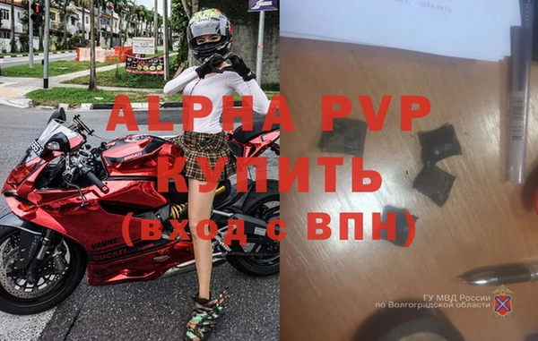 круглые Саяногорск