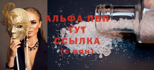 прущая мука Сафоново