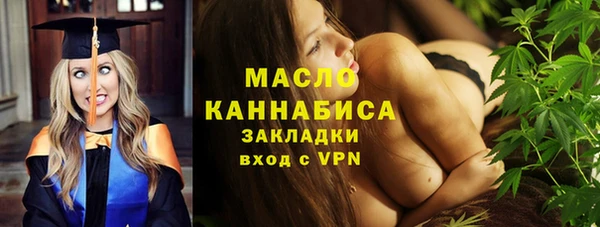 MESCALINE Сатка
