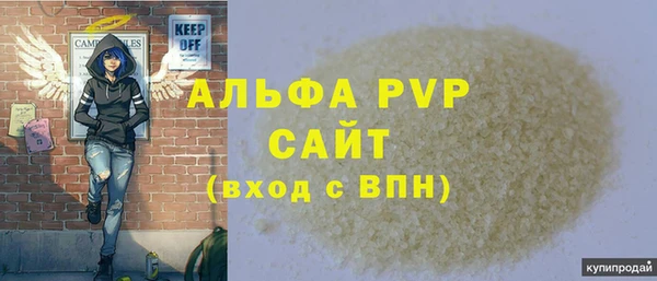 круглые Саяногорск