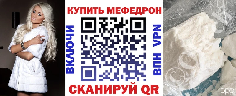 Меф VHQ  наркотики  Сусуман 