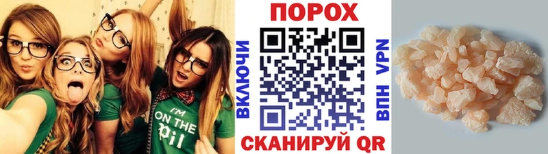 Первитин пудра Сусуман