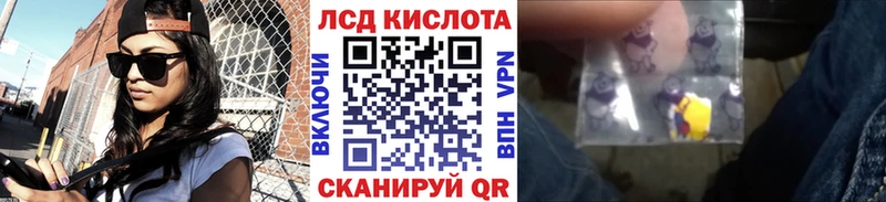 Марки 25I-NBOMe 1,8мг  Сусуман 